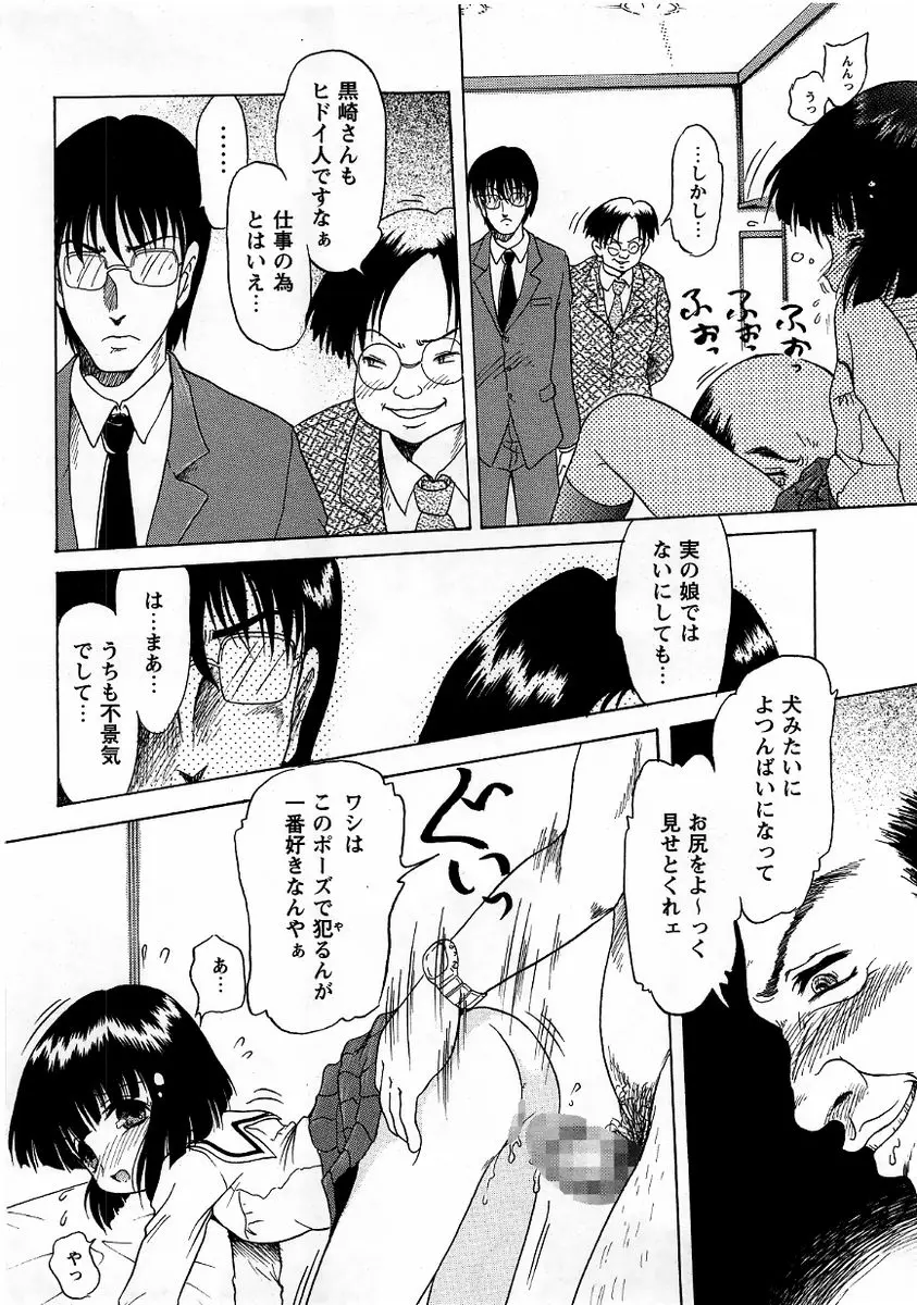 웹툰 이미지 199