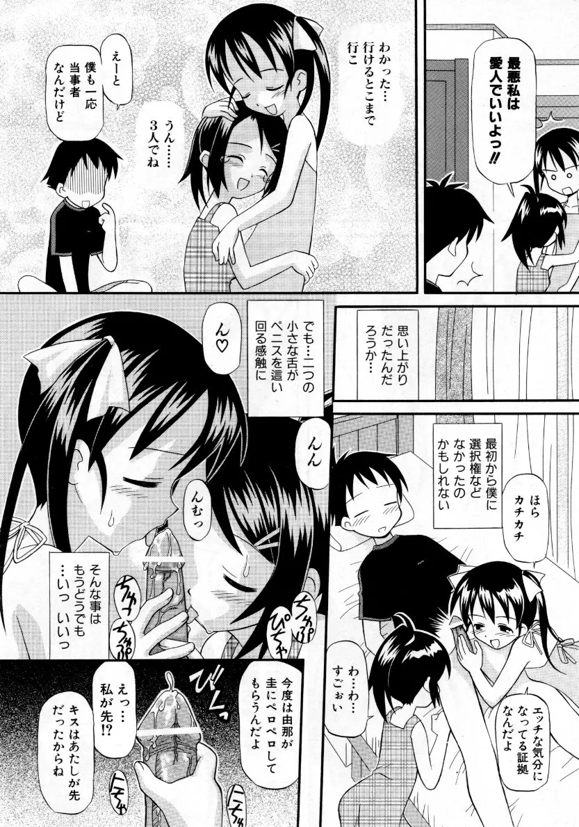 웹툰 이미지 328