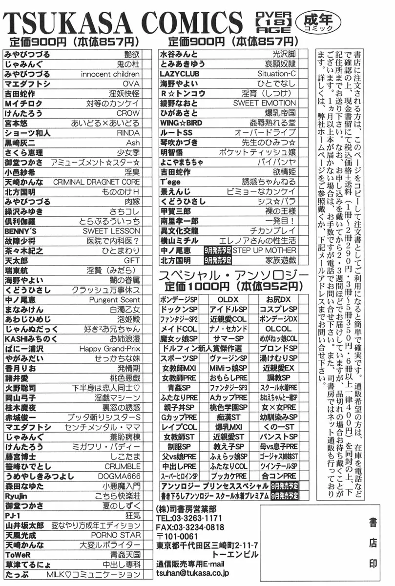 웹툰 이미지 170