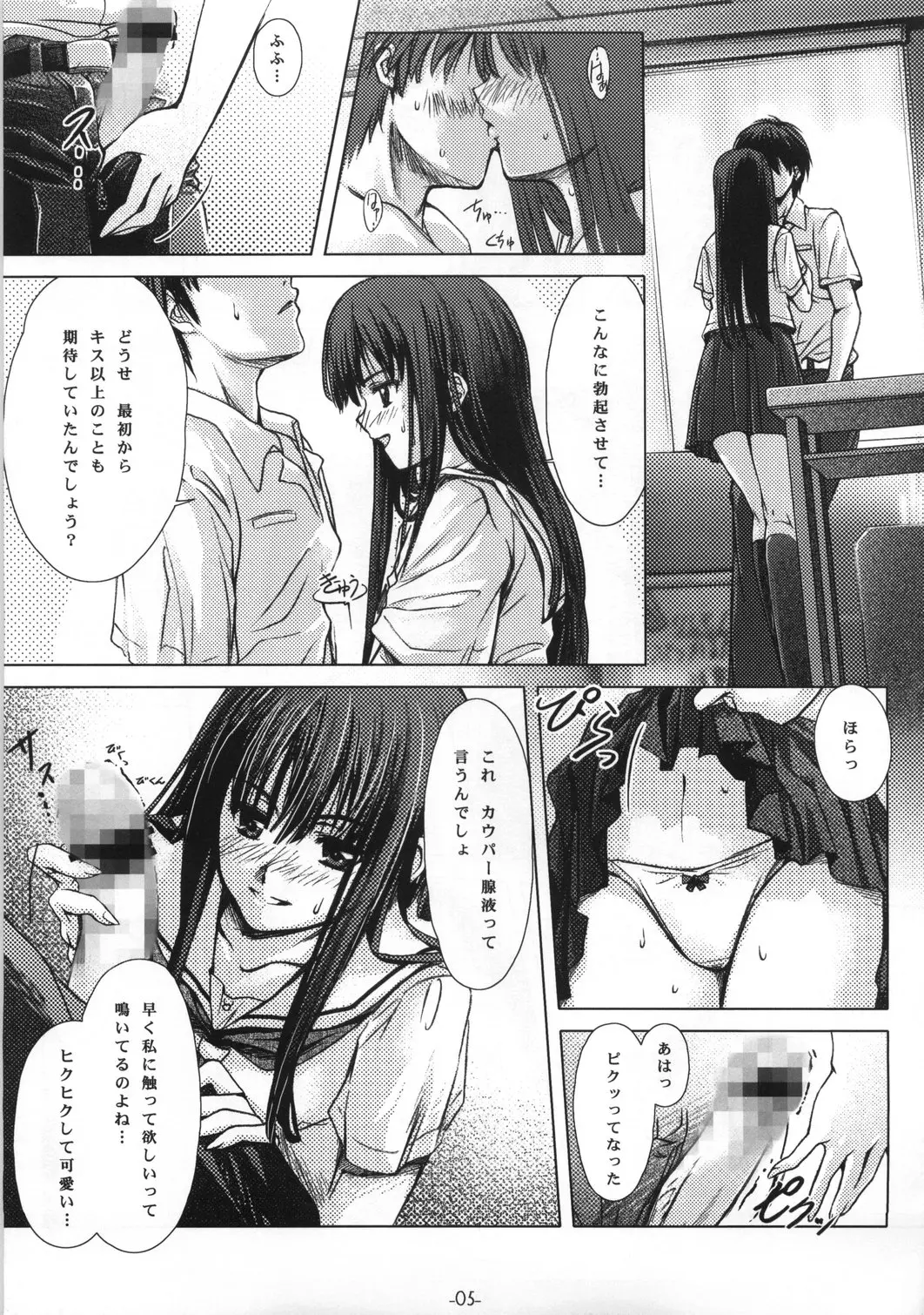 웹툰 이미지 3
