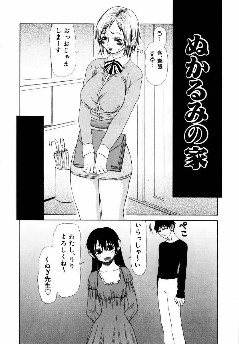 웹툰 이미지 25