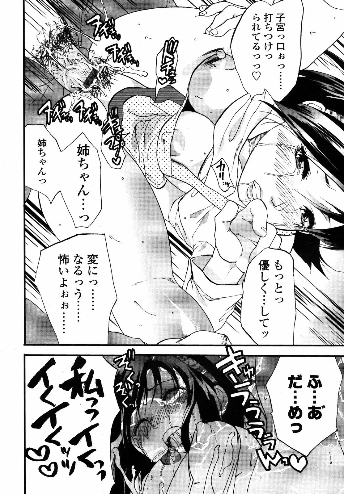 웹툰 이미지 176