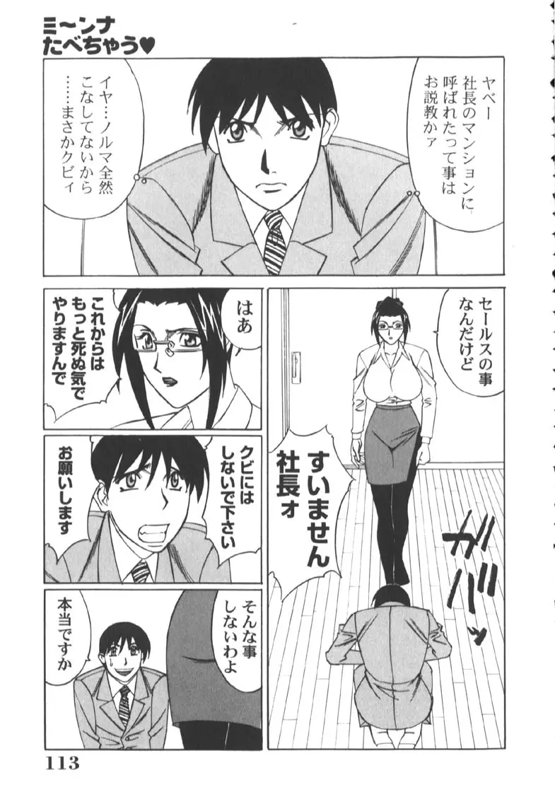 웹툰 이미지 116