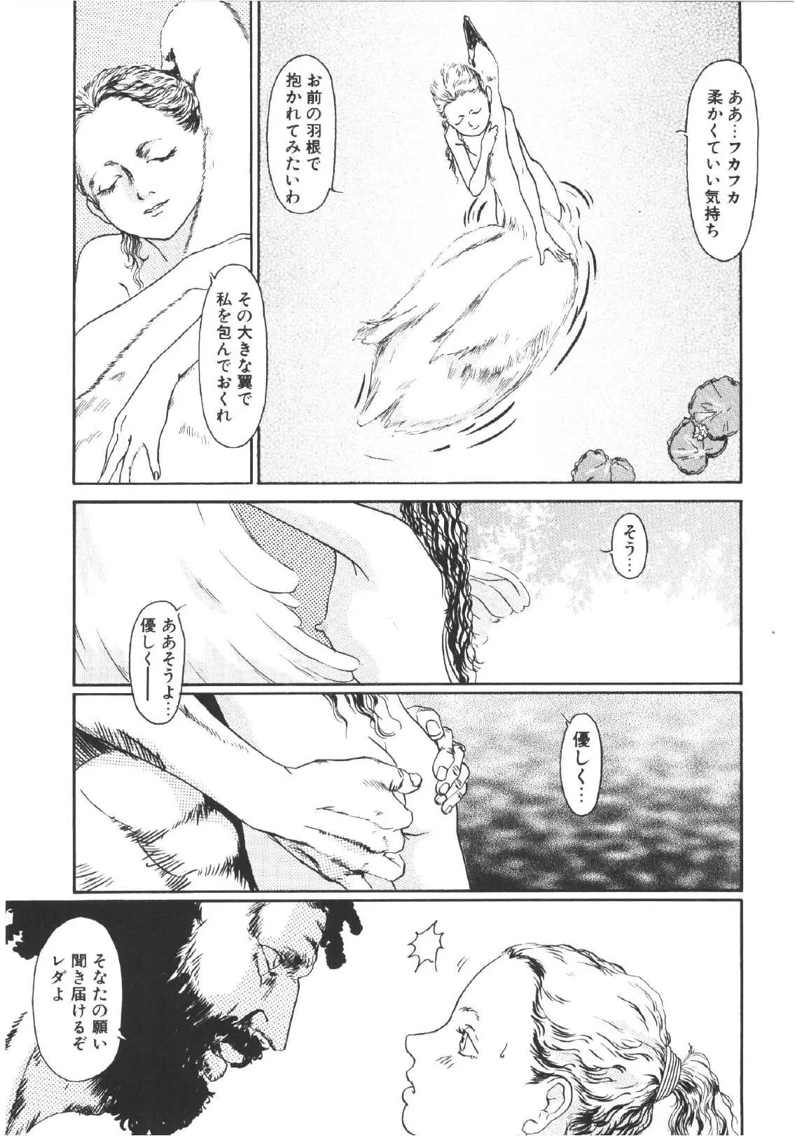 웹툰 이미지 175