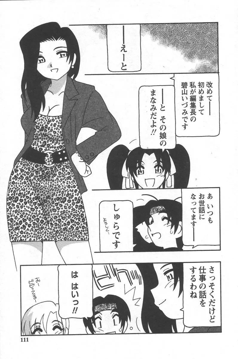 웹툰 이미지 114