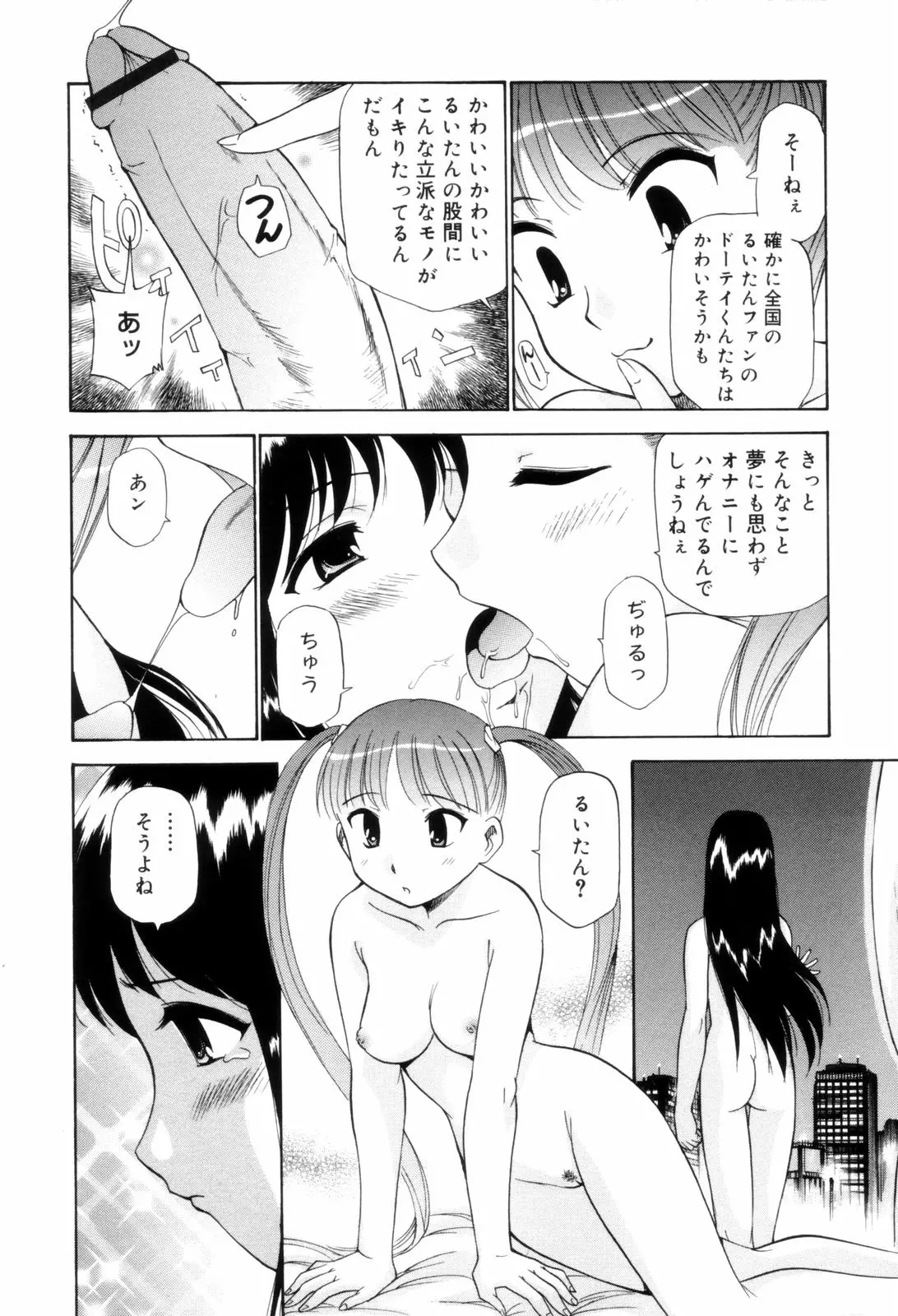 웹툰 이미지 137