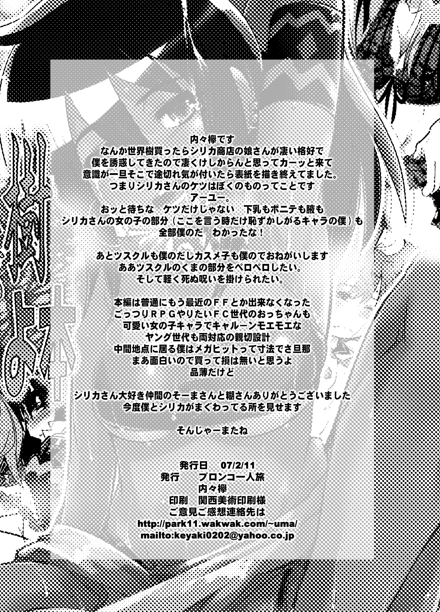 웹툰 이미지 24