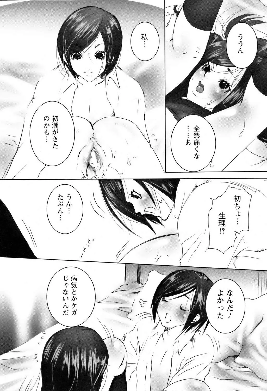 웹툰 이미지 373