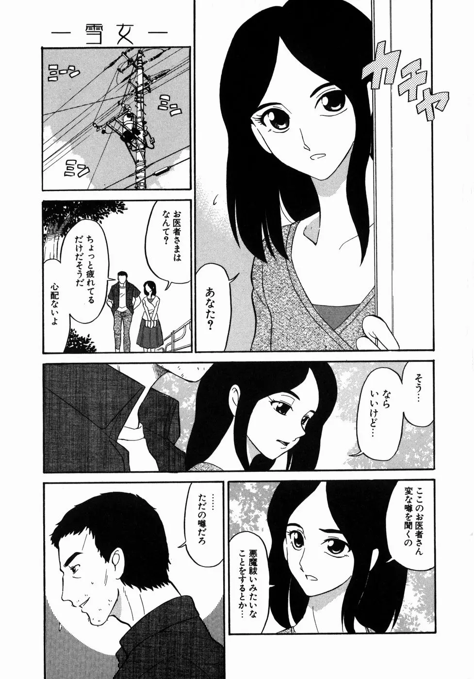 웹툰 이미지 52