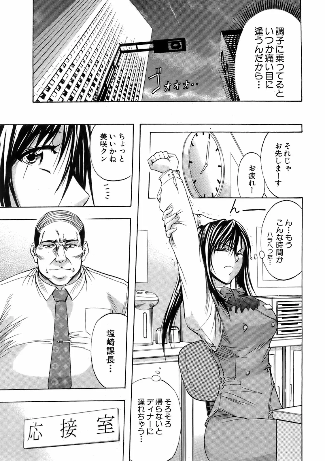 웹툰 이미지 107