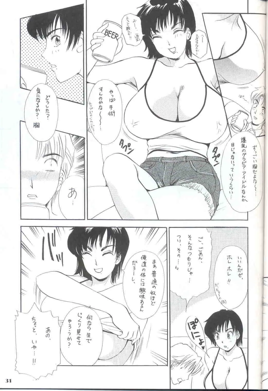 웹툰 이미지 30