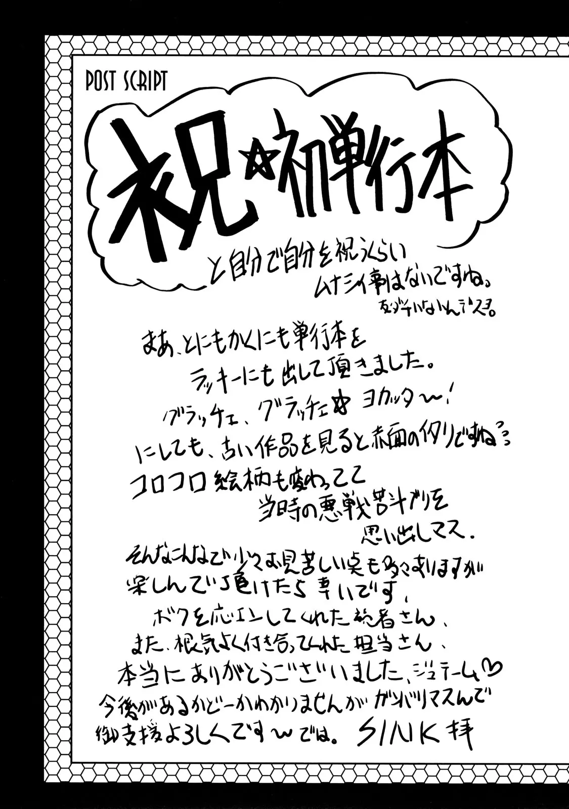 웹툰 이미지 204
