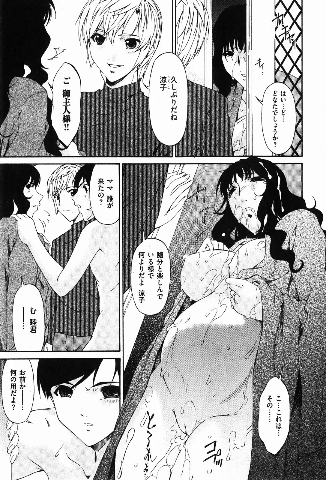 웹툰 이미지 182