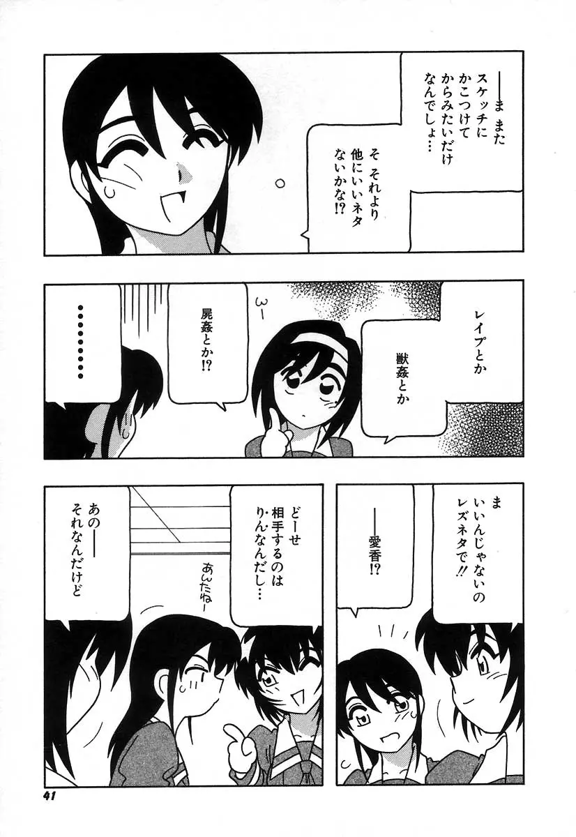 웹툰 이미지 46
