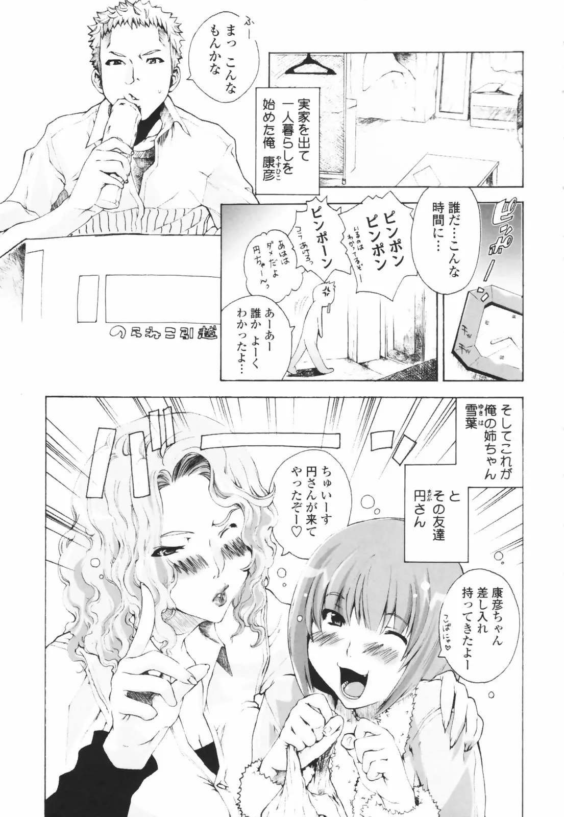 웹툰 이미지 20