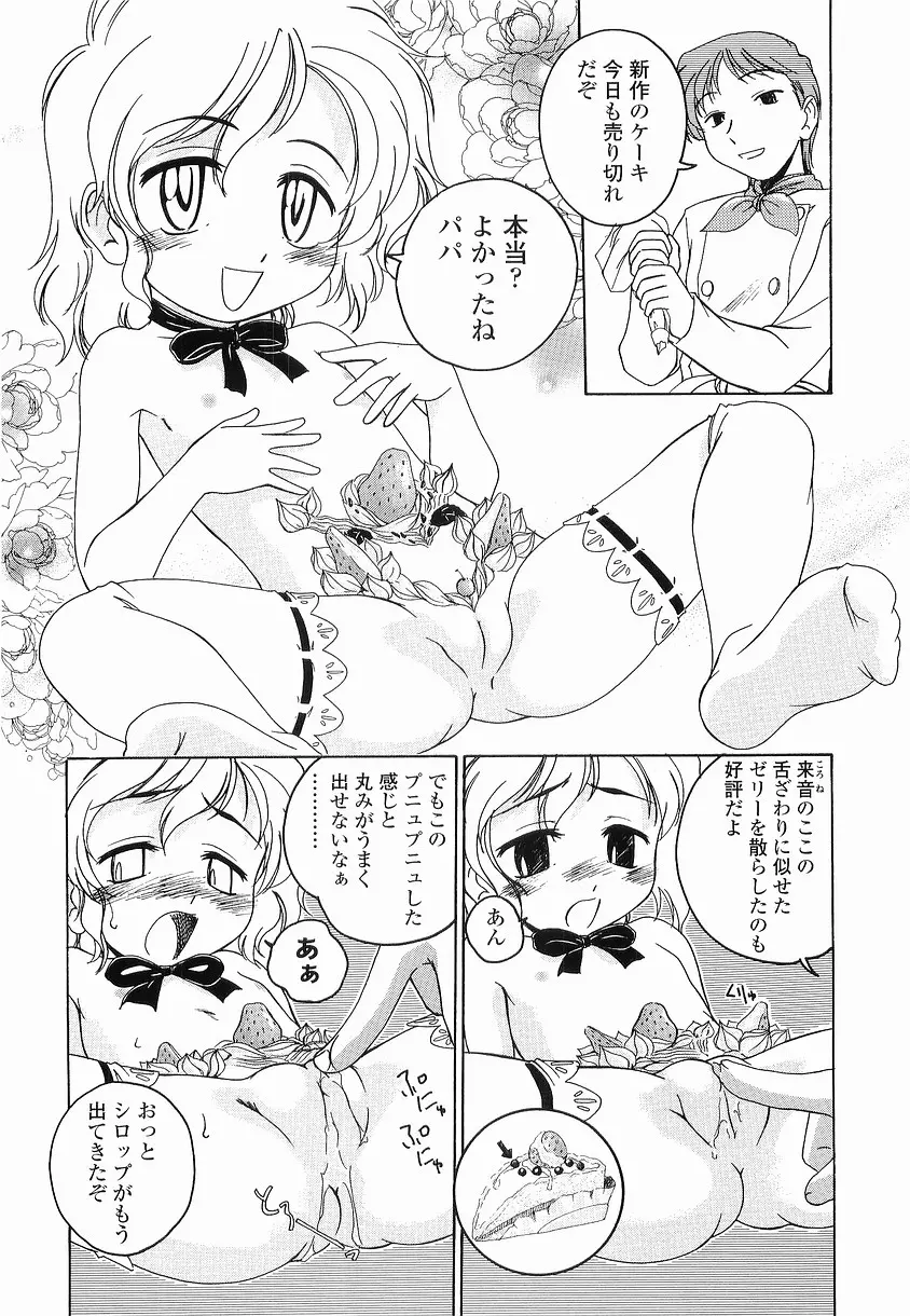 웹툰 이미지 16