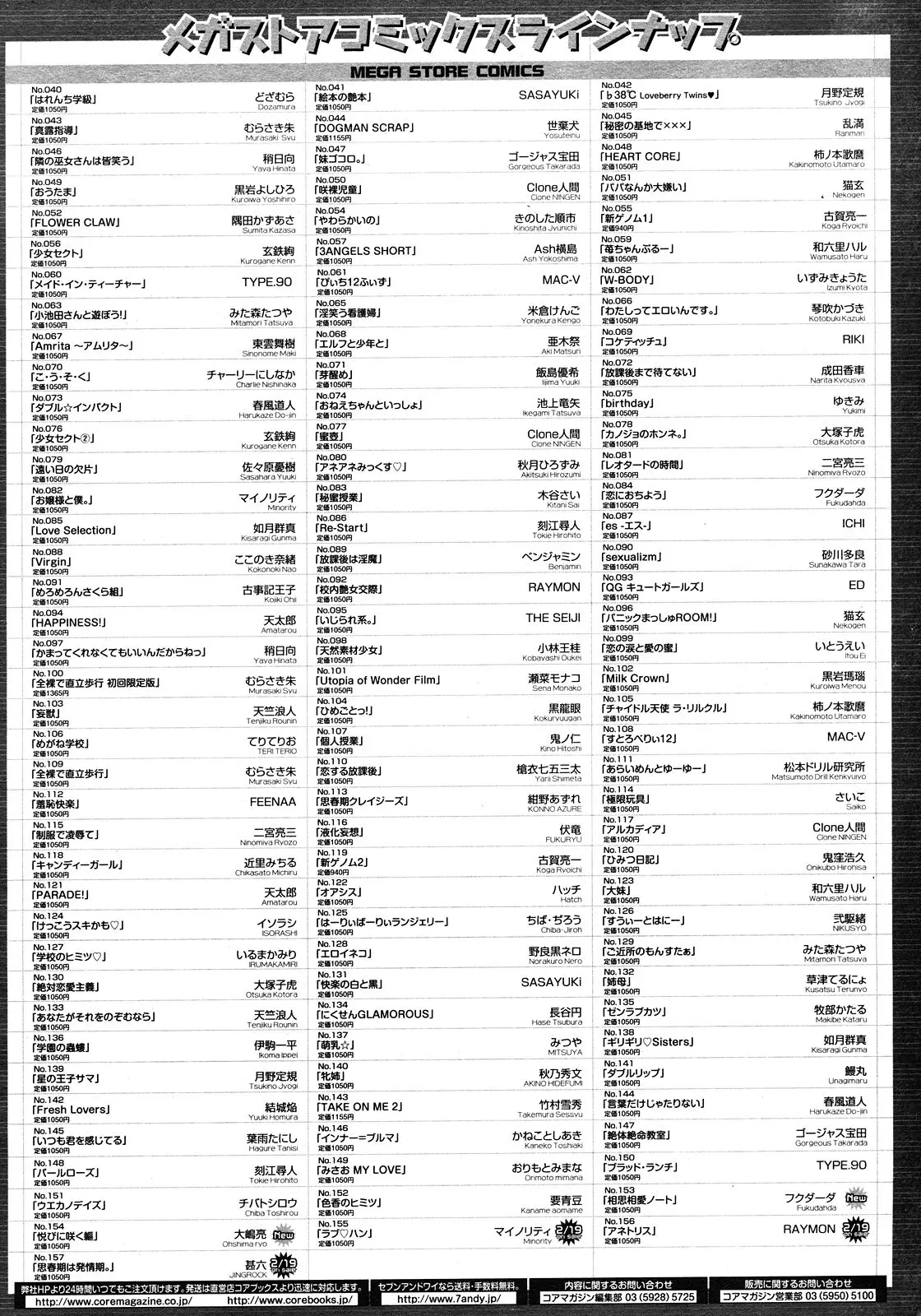 웹툰 이미지 489