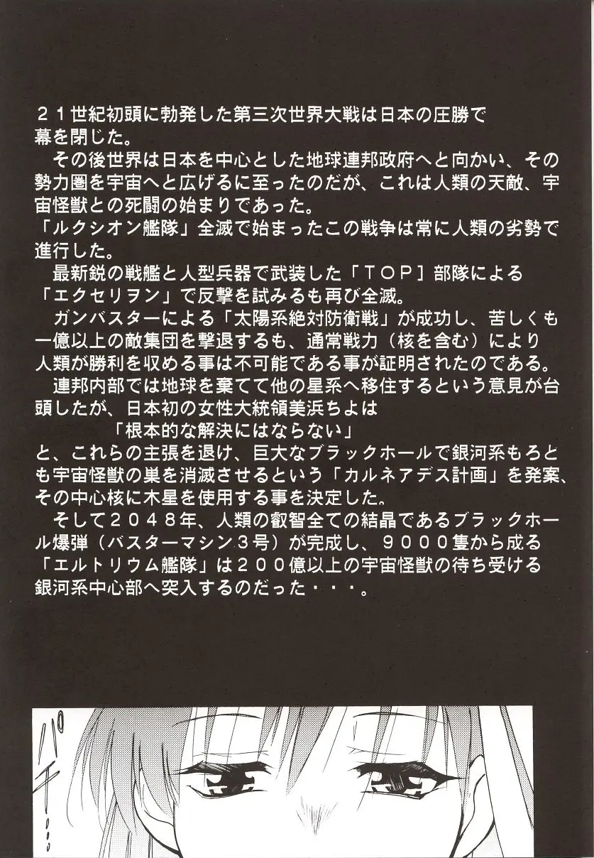 웹툰 이미지 22