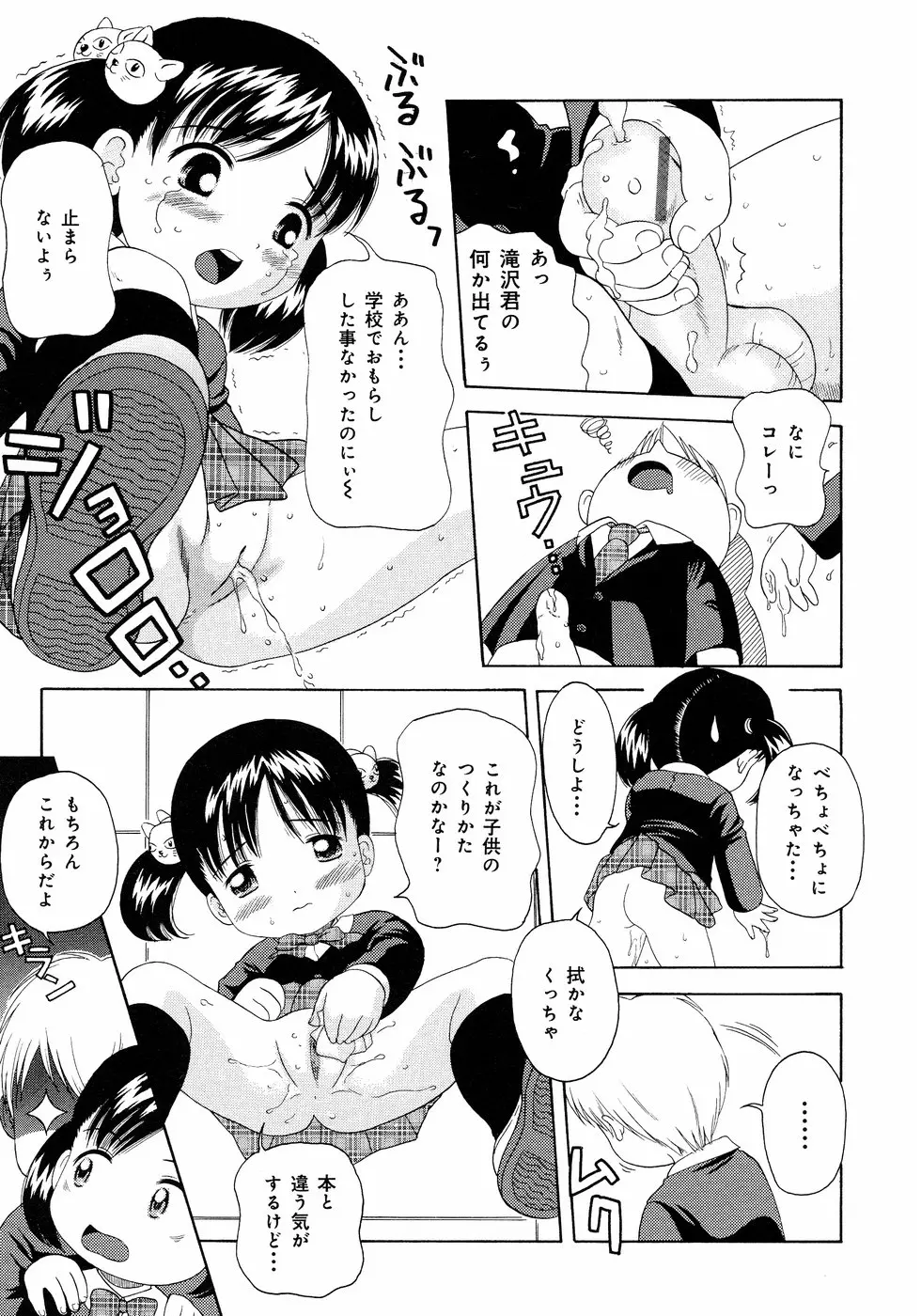 웹툰 이미지 96