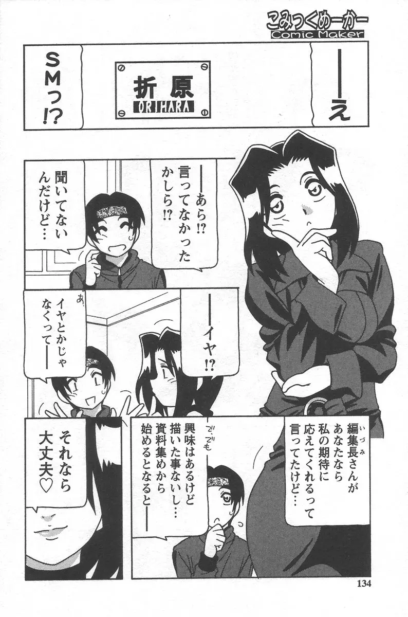 웹툰 이미지 137