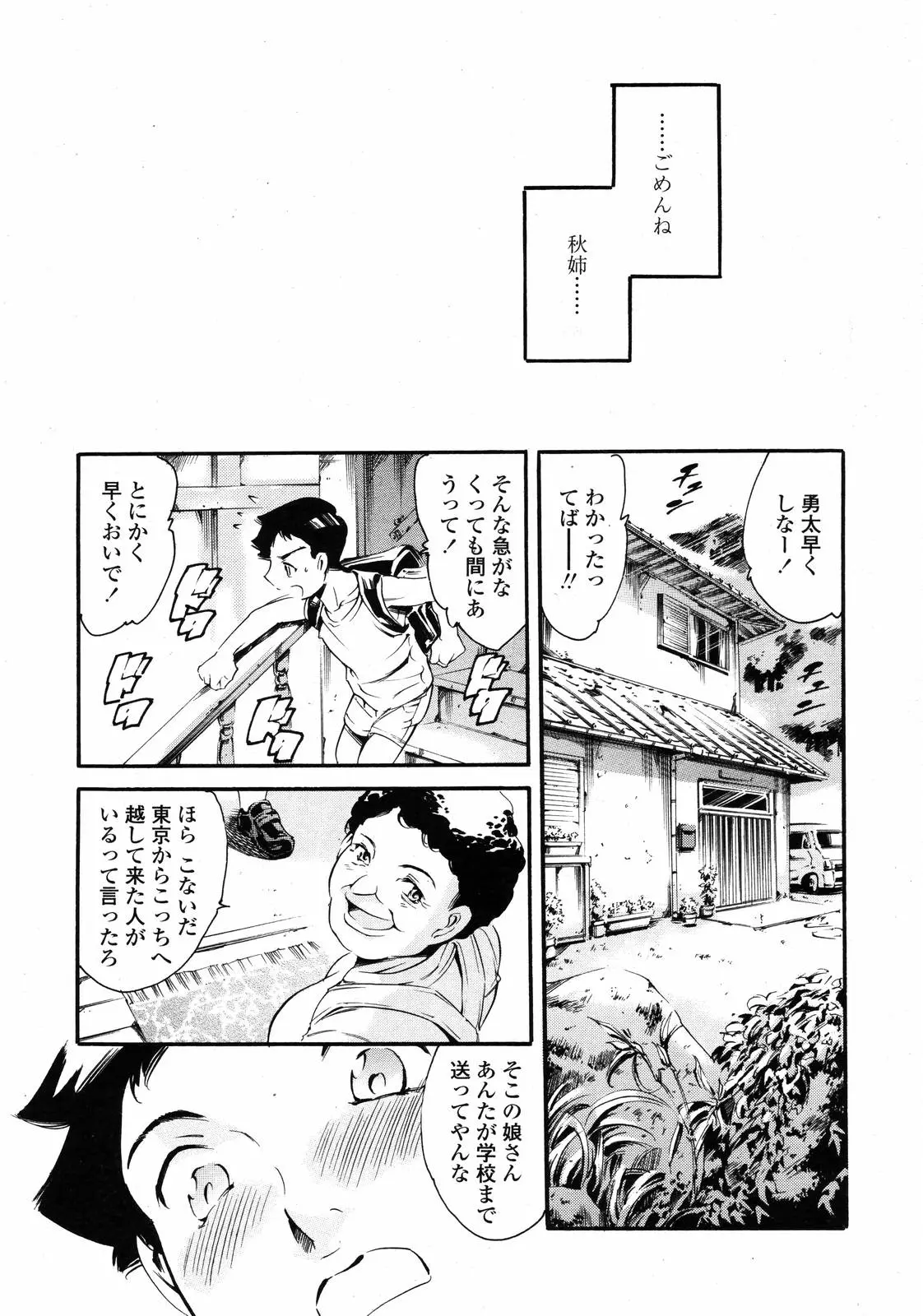 웹툰 이미지 47