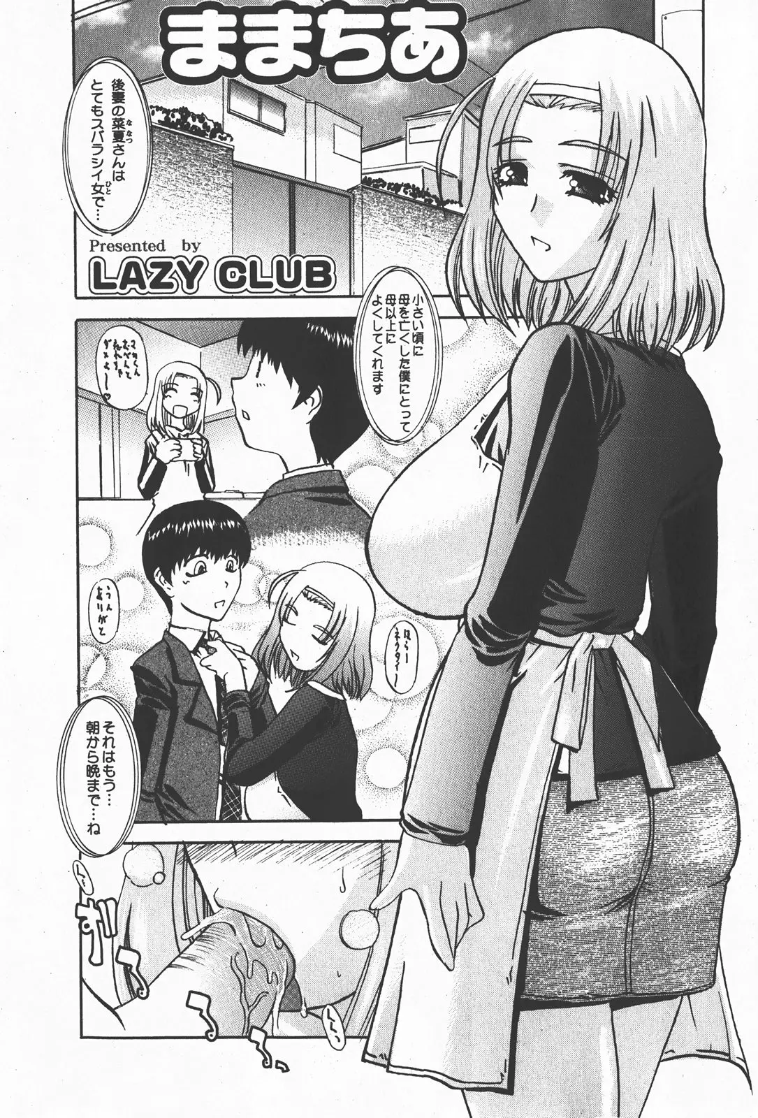 웹툰 이미지 99
