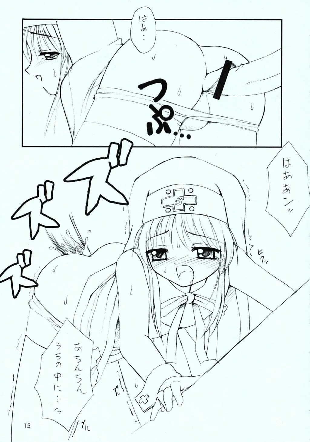 웹툰 이미지 15