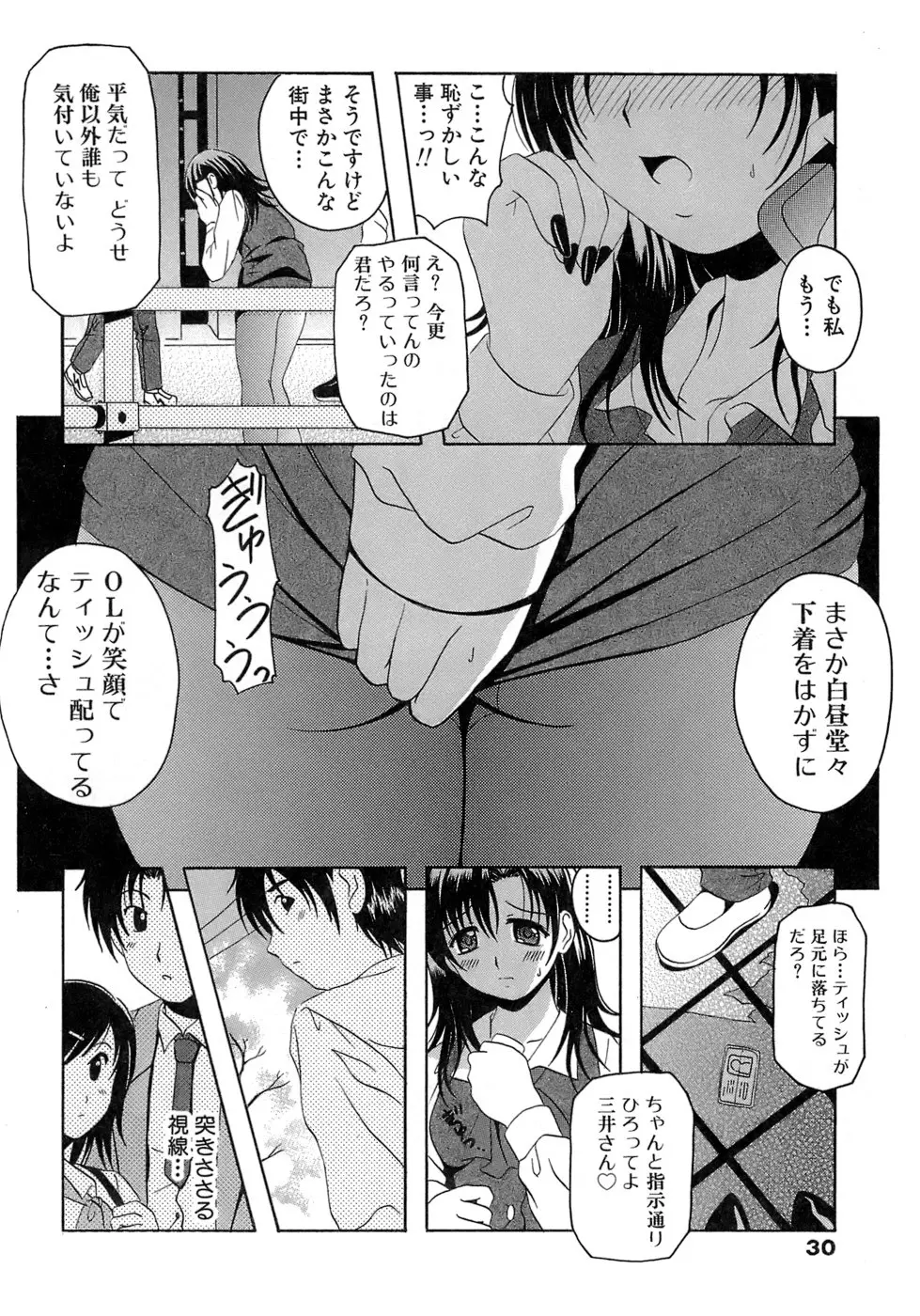 웹툰 이미지 29