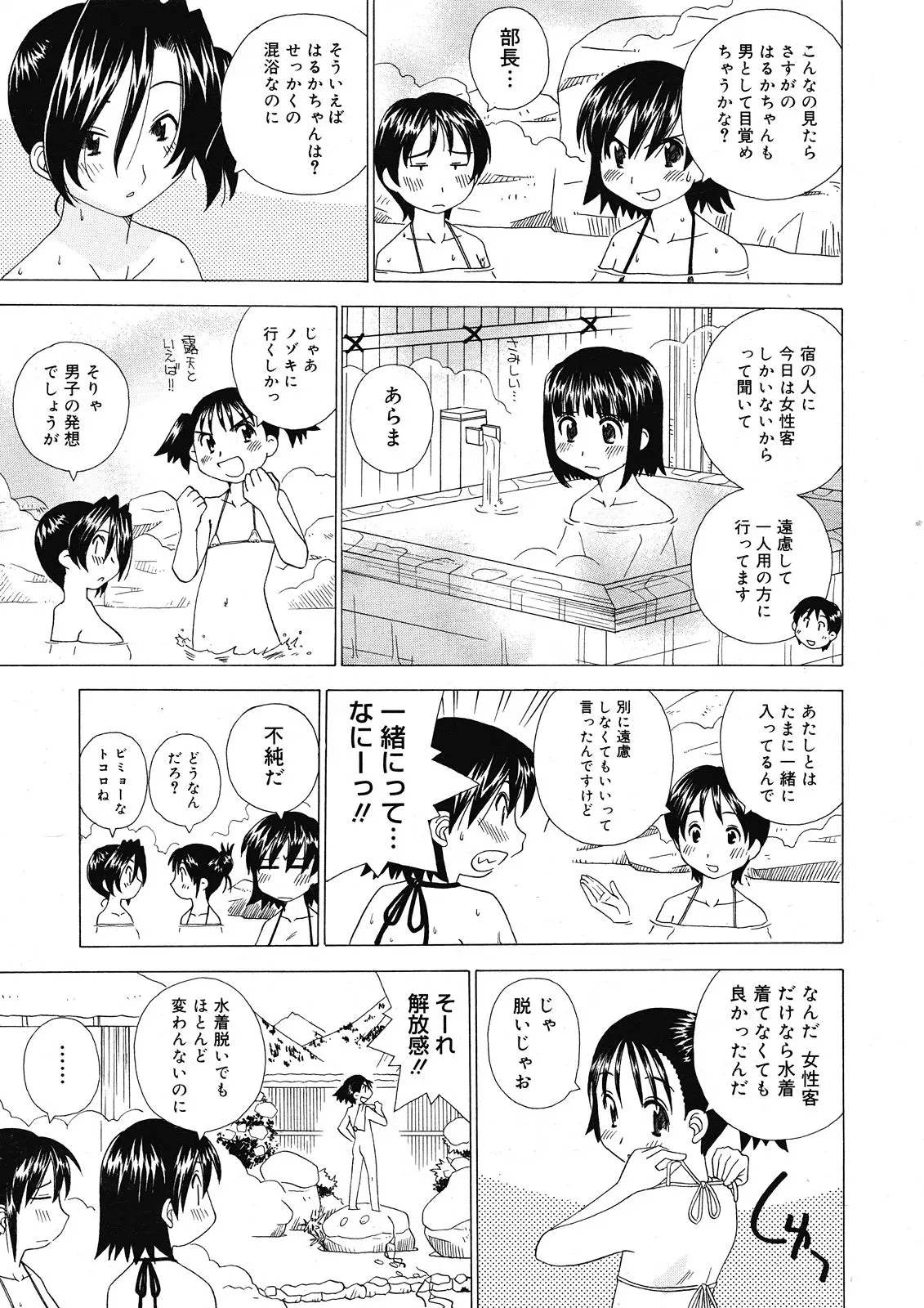 웹툰 이미지 478