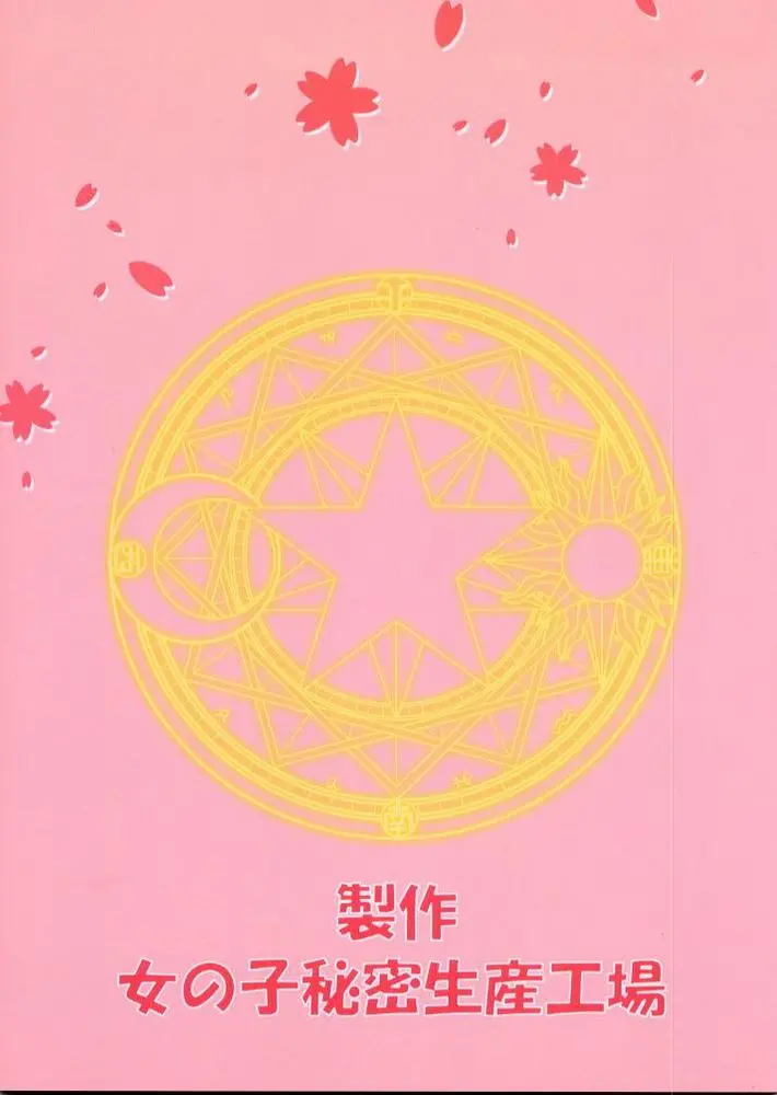 웹툰 이미지 33