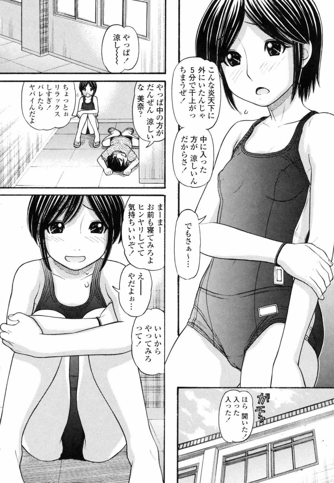 웹툰 이미지 187