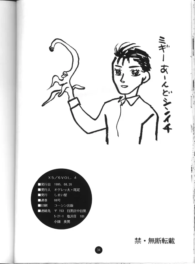 웹툰 이미지 32