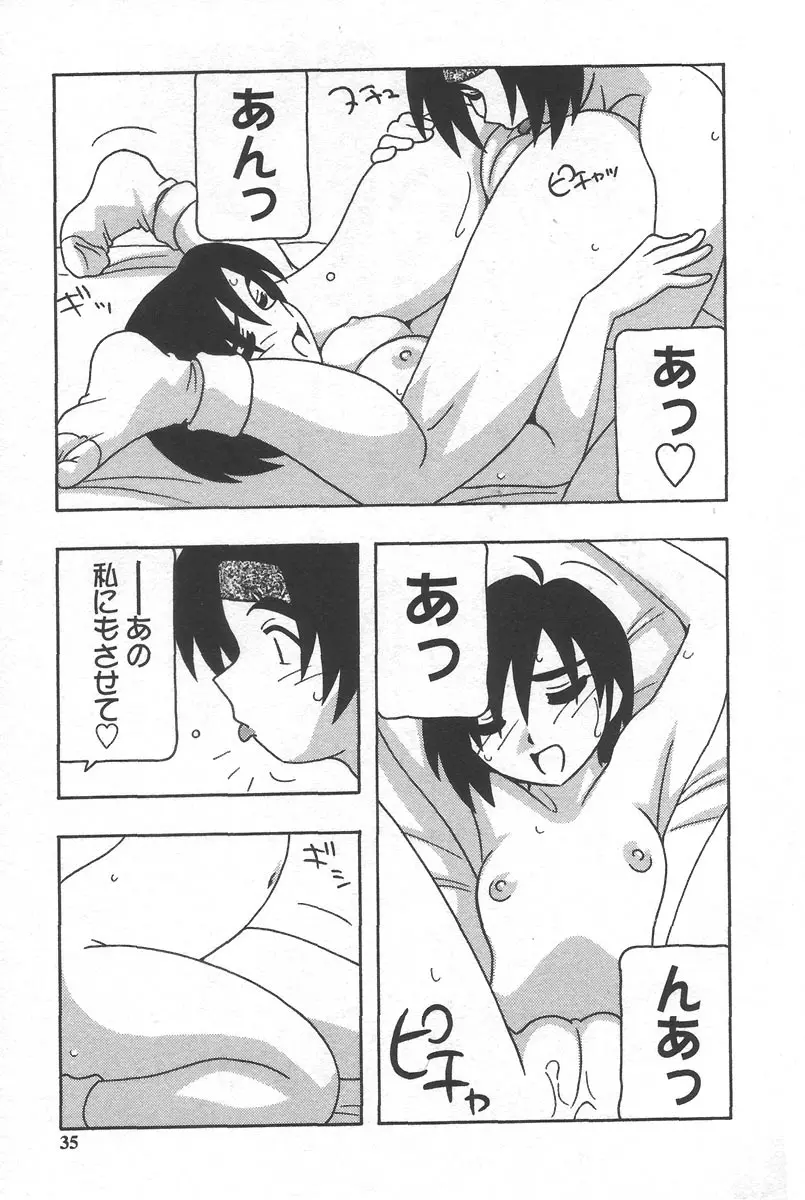 웹툰 이미지 38