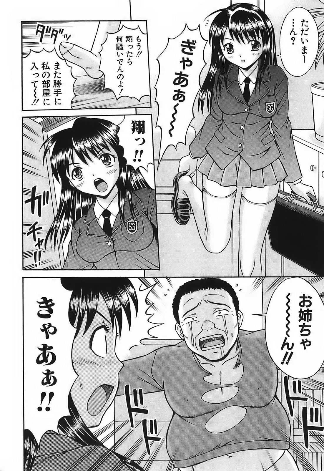 웹툰 이미지 67
