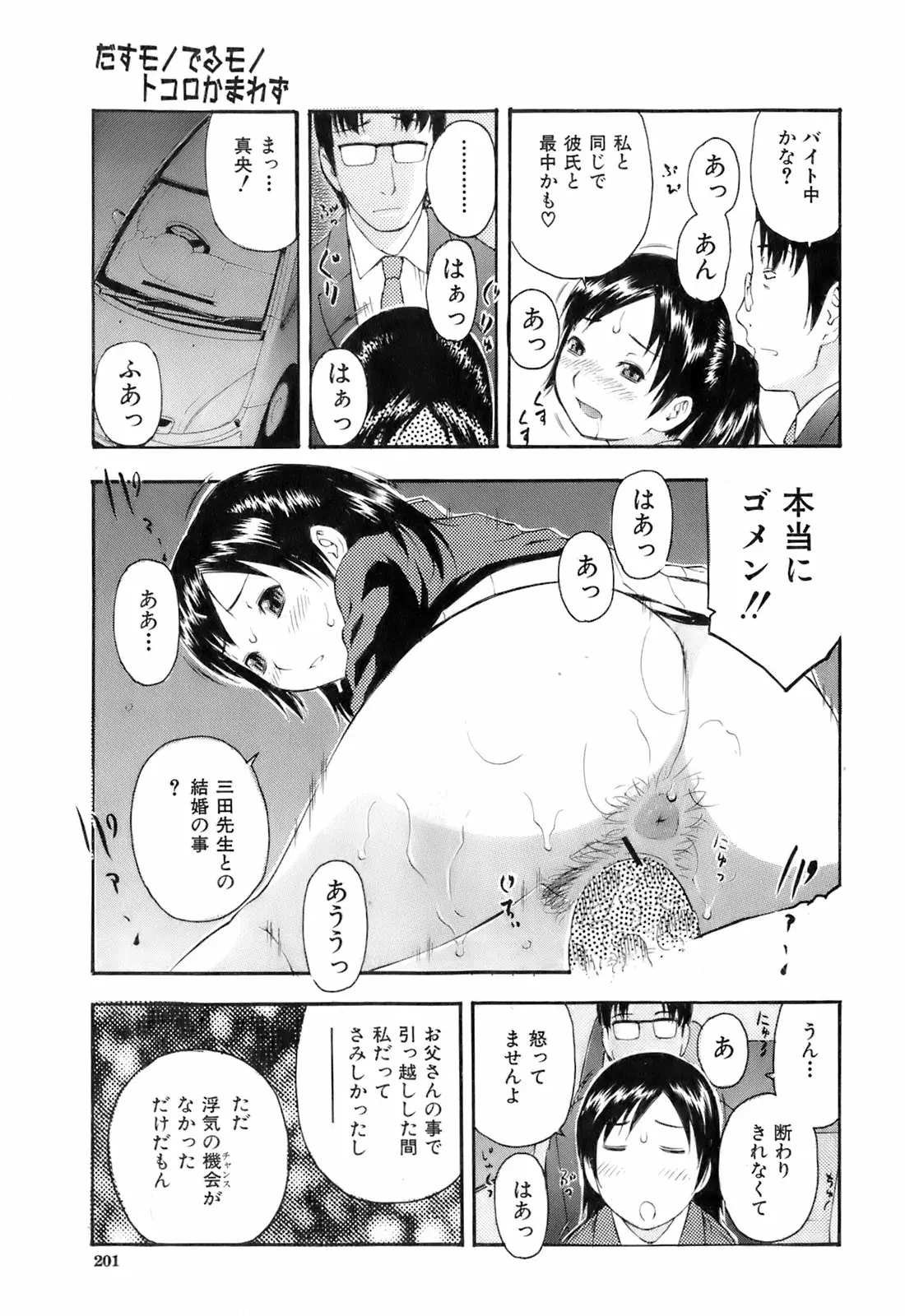 웹툰 이미지 199