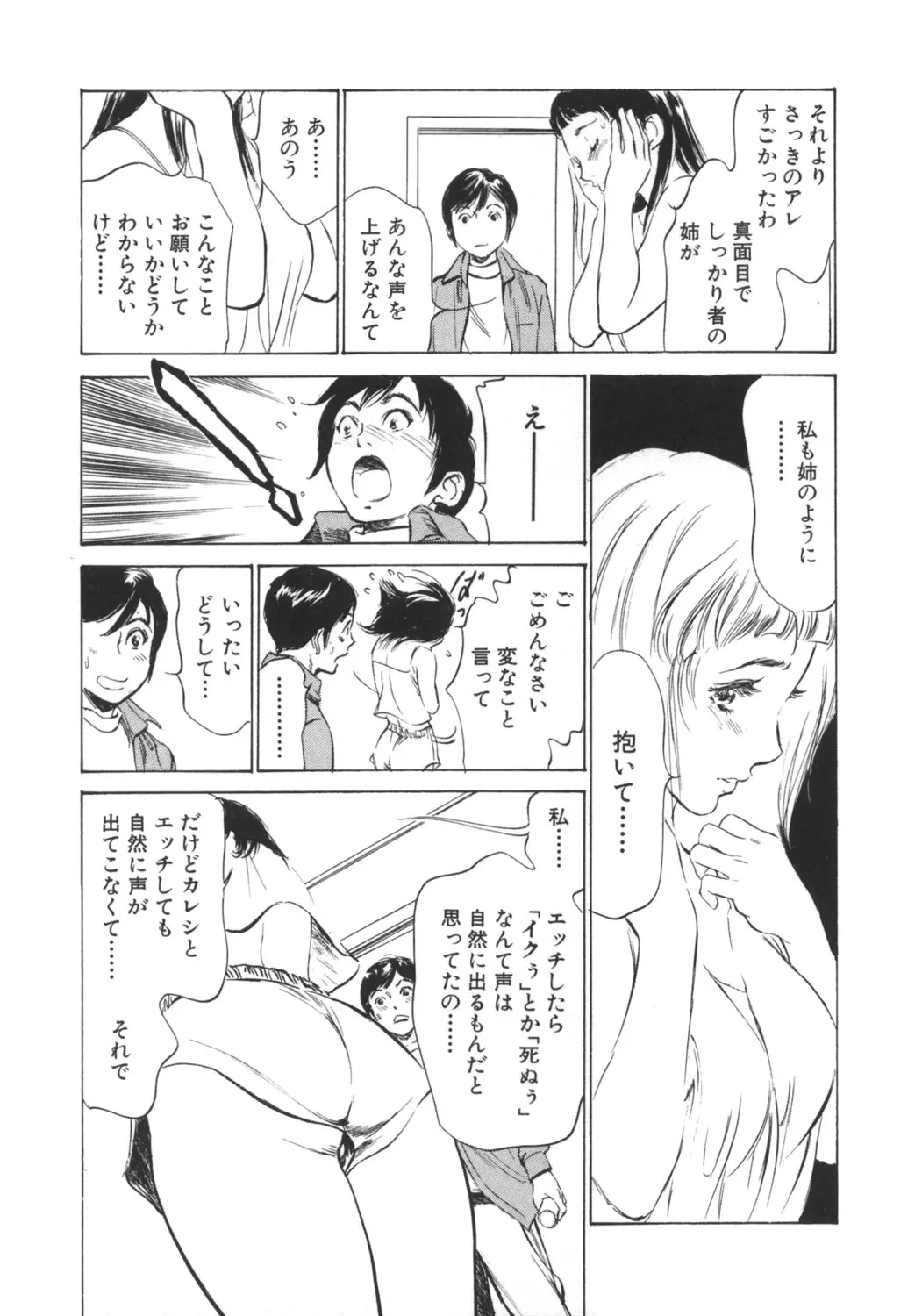 웹툰 이미지 152