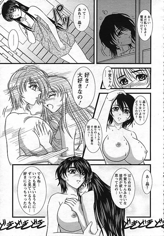 웹툰 이미지 279