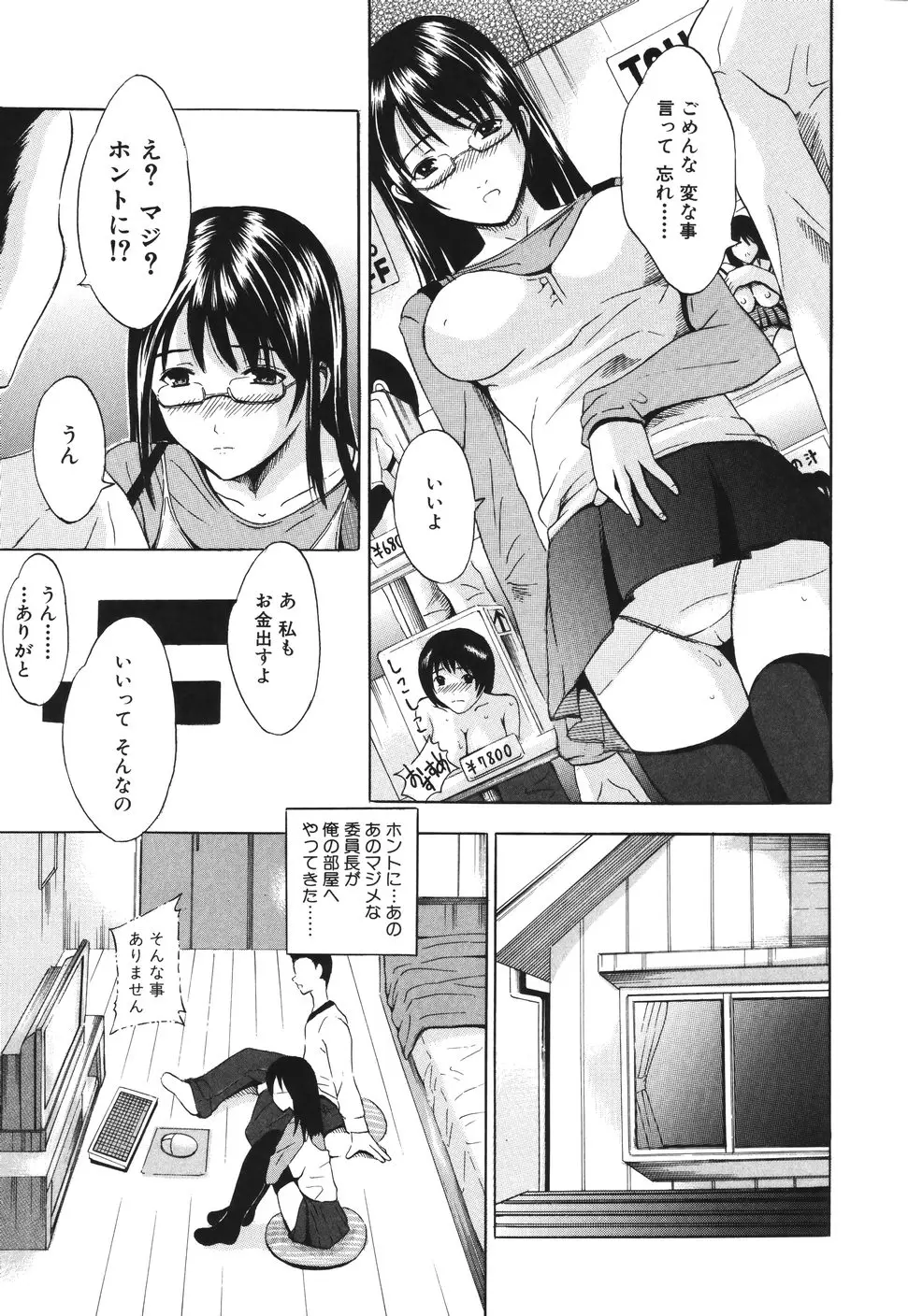 웹툰 이미지 72