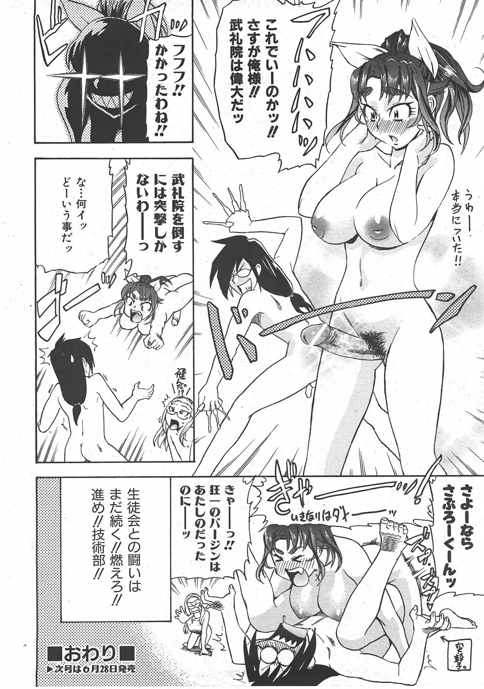 웹툰 이미지 140
