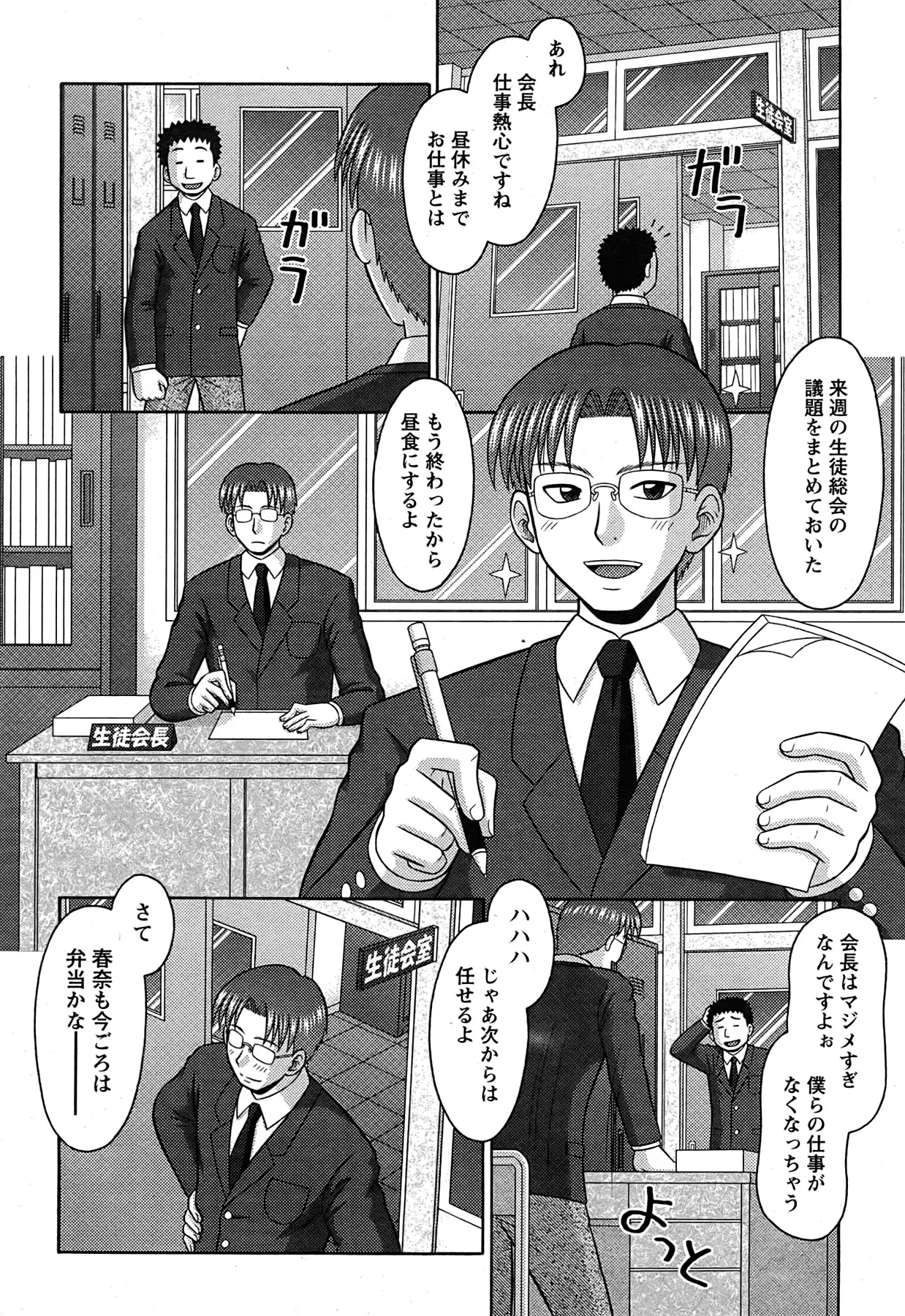 웹툰 이미지 10