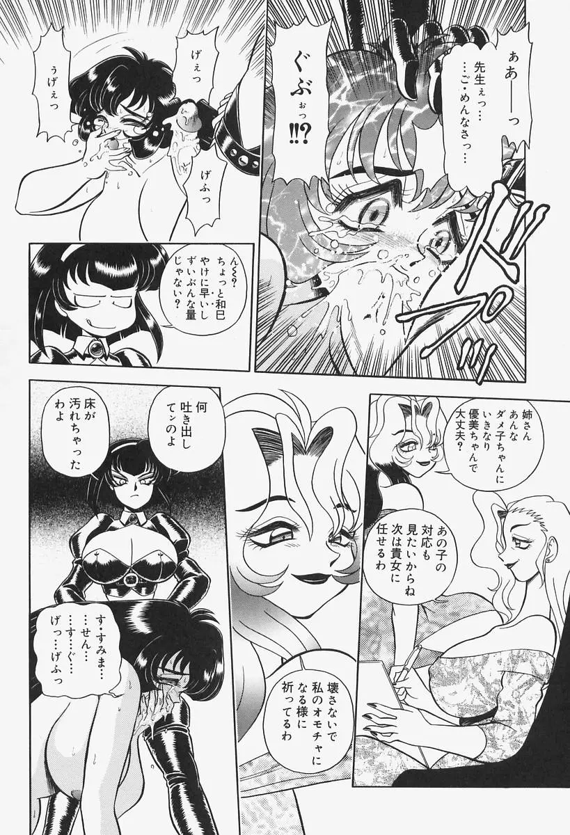 웹툰 이미지 51