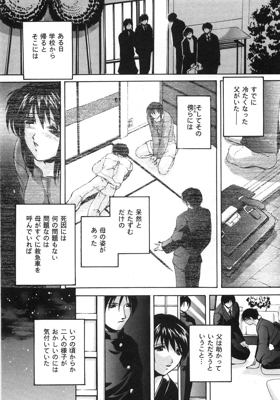 웹툰 이미지 64