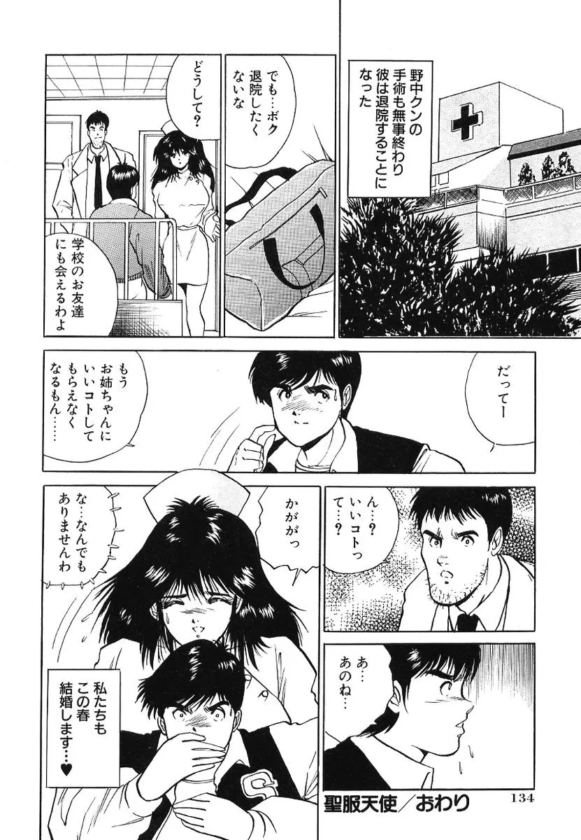 웹툰 이미지 138