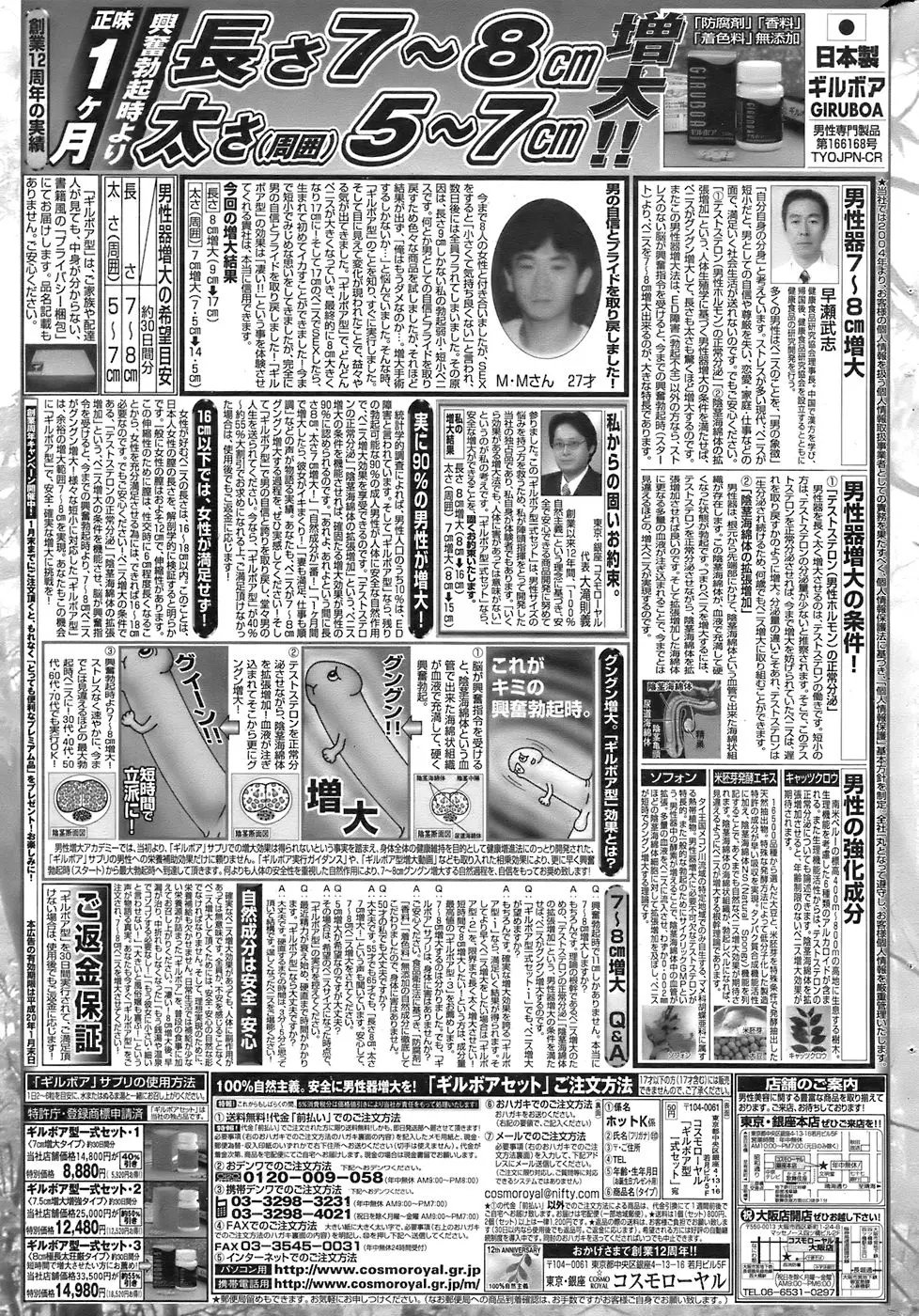 웹툰 이미지 272