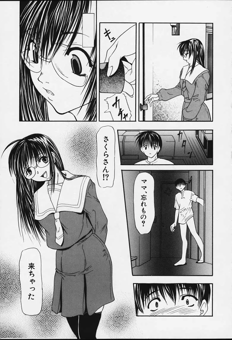 웹툰 이미지 101