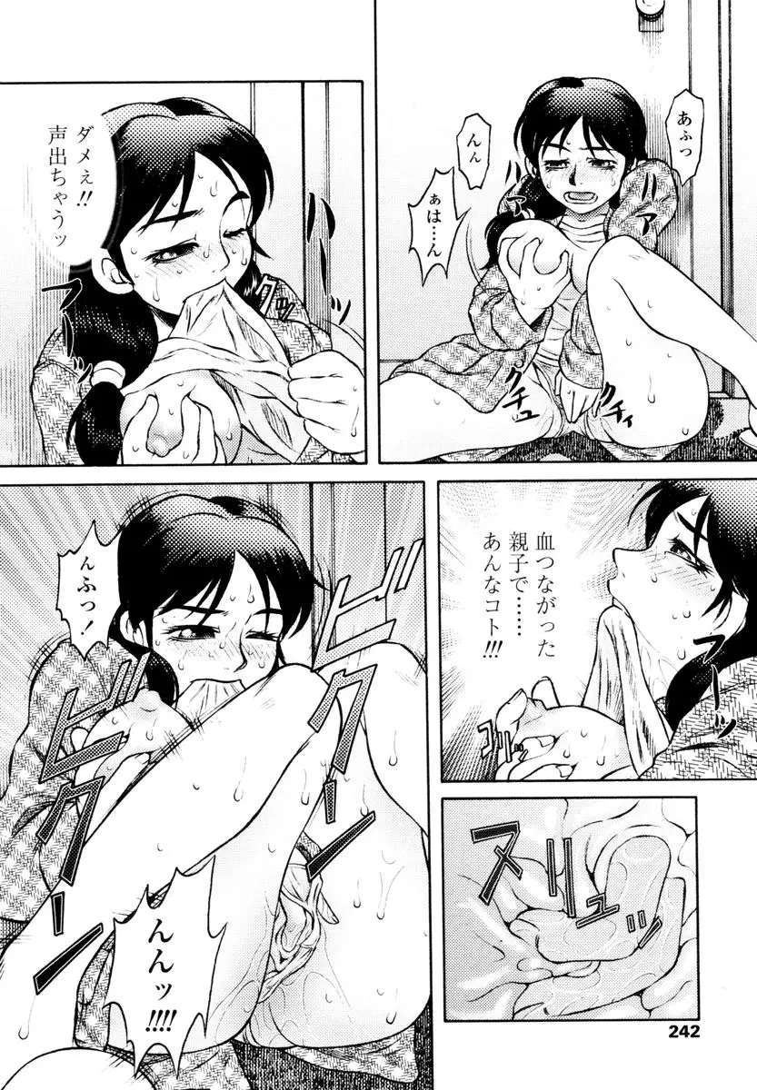 웹툰 이미지 239