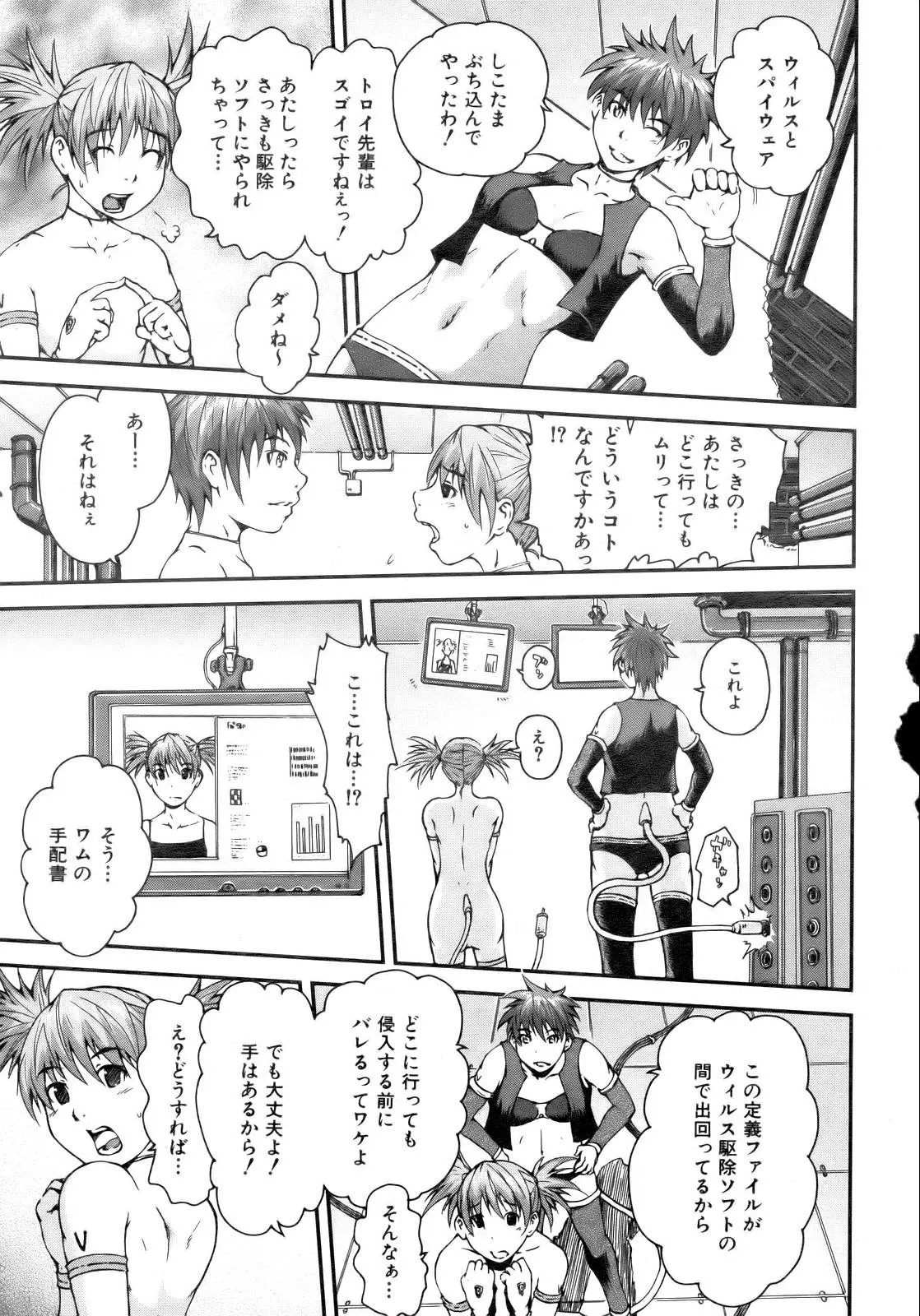 웹툰 이미지 188