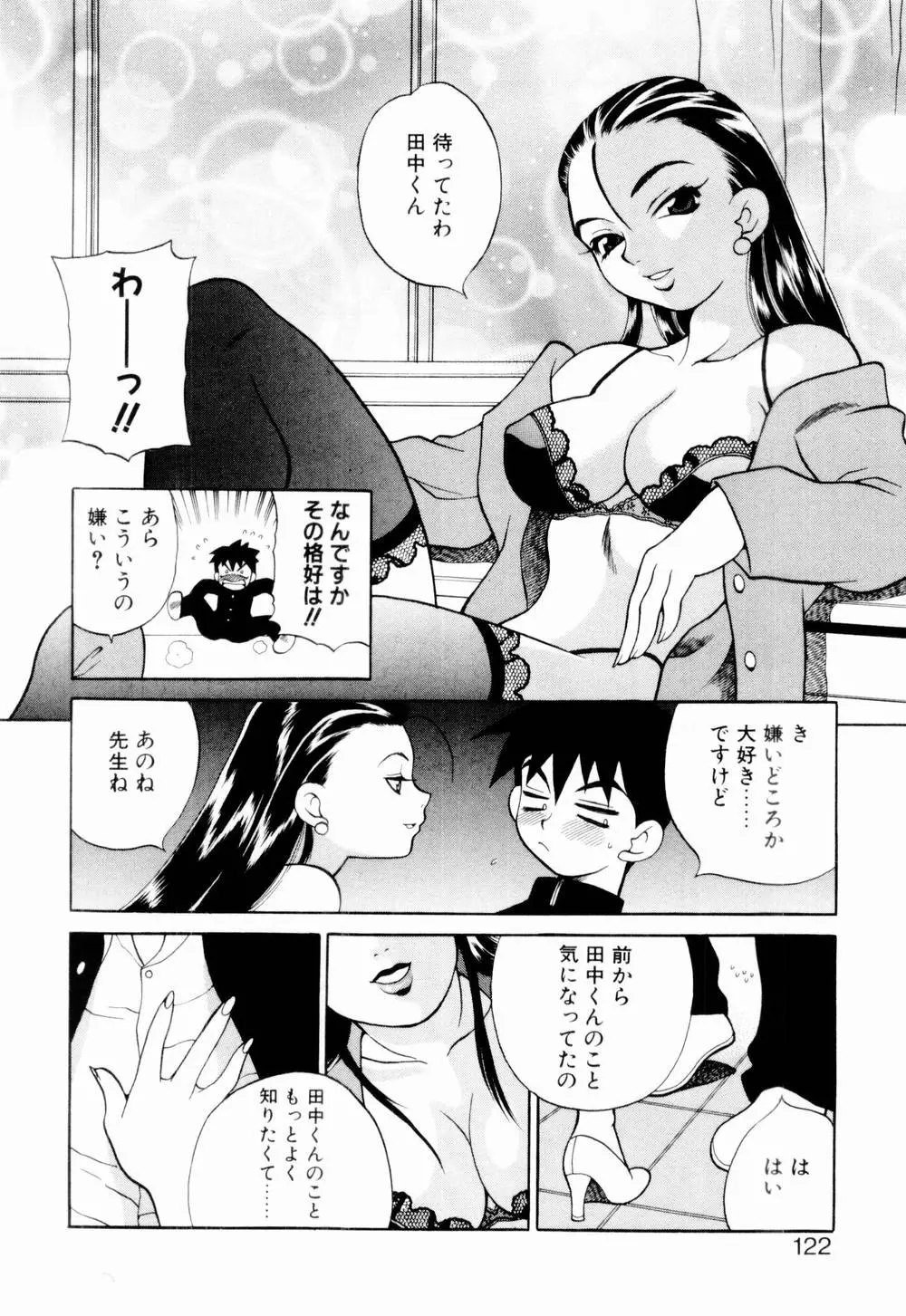 웹툰 이미지 127