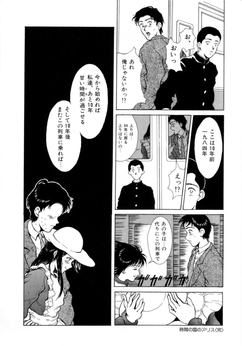 웹툰 이미지 162