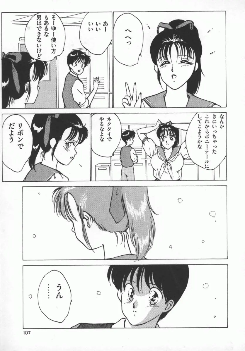 웹툰 이미지 109